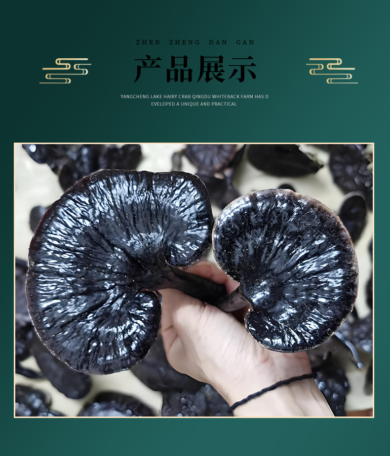 Black Reishi Mushroom Dried Slices Rich Mushroom Aroma for Tea Wine and Soup key features