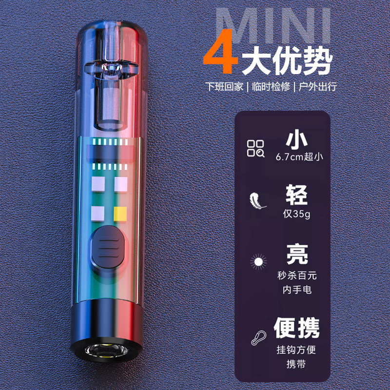Transfronterizo al aire libre ultra-pequeño mini linterna llavero luz multifuncional Luz de camping luz de emergencia silbato luz de trabajo portátil