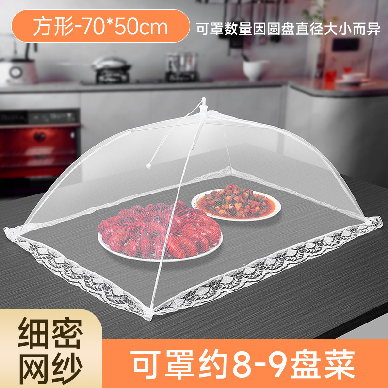 食事カバーカバー野菜カバー折りたたみ可能な残り物フードカバー新型食卓カバー野菜傘隠しハエ防塵|undefined