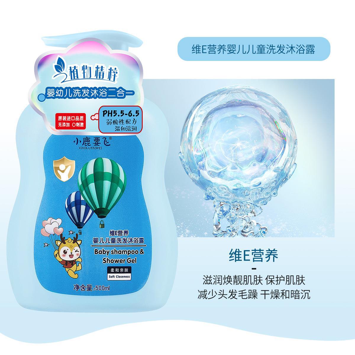 Fawn wants to fly baby shampoo shower gel bubble bath moisturizing nourishing children Shower Gel Shampoo 2 in 1