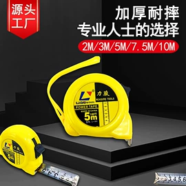 卷尺;十字螺丝刀;其他量具