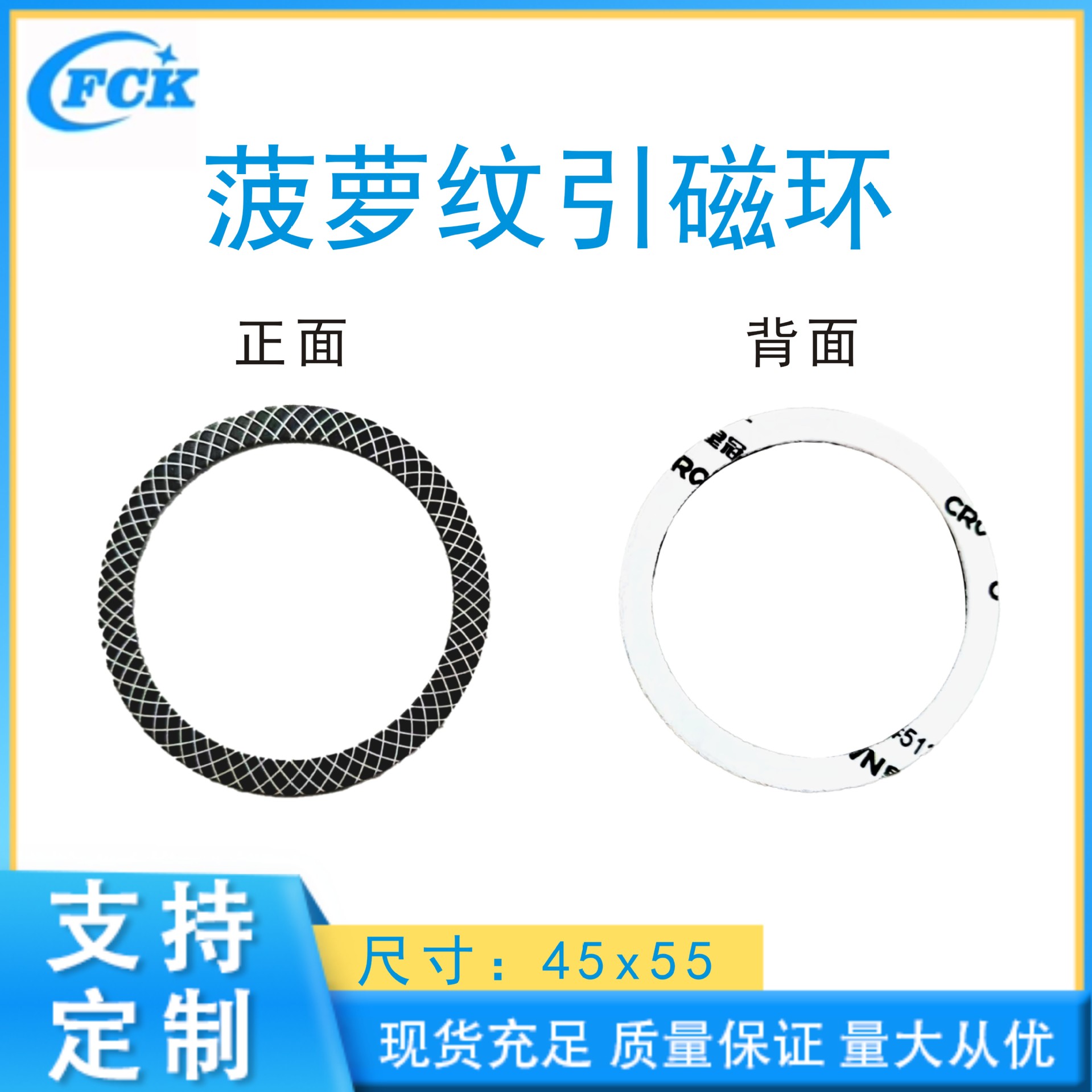 magsafe无线充菠萝纹引磁环手机支架磁吸贴片引磁圈引磁铁带背胶