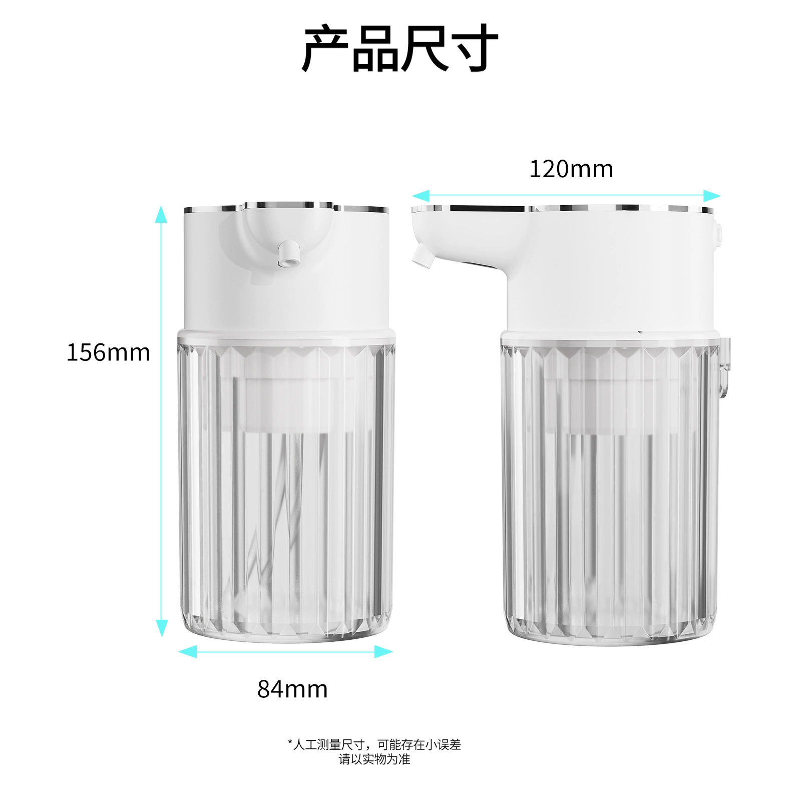 Electric table soap, automatic dynamic induction capacious mobile phone