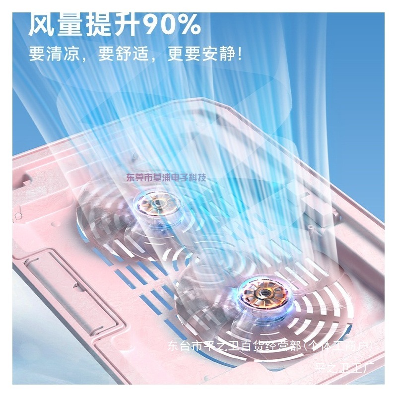 [Yuanqi Girl] ノートブックラジエーターベース風クールサウンドゲームノートブック冷却排気ファンブラケット|undefined