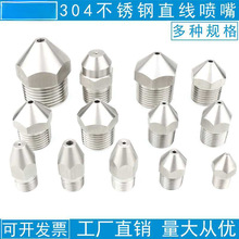 304 PֱҺע͸߉ϴˮ^^ϴ݆Cϴ܇C