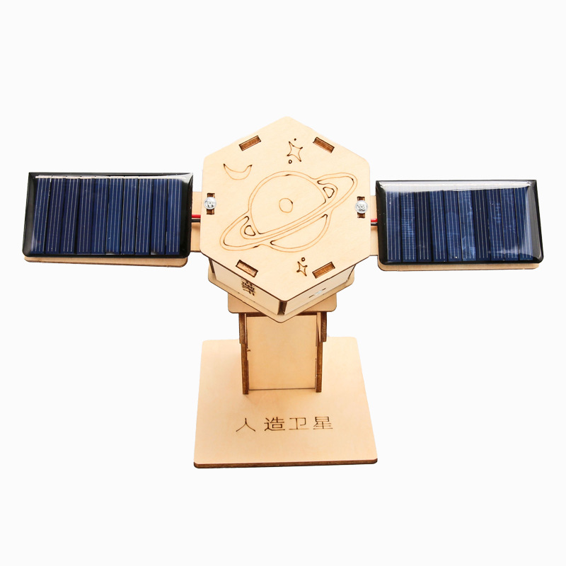 Artificial satellite