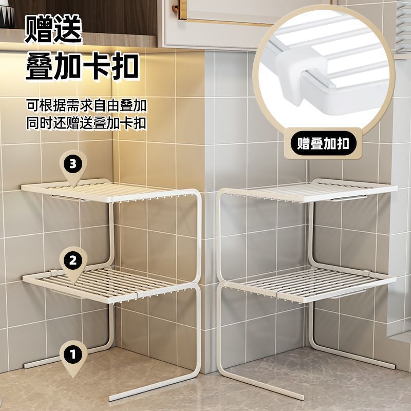 厨房三脚架转角置物架放锅架子锅具收纳家用拐角桌面分层隔板断格|undefined