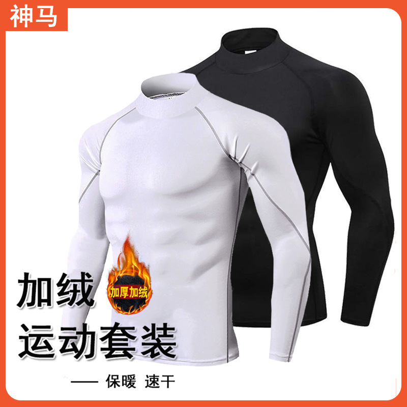 Shenma Source Factory fleece-lined Quick-drying Clothes Thermal Underwear Tight Base Outdoor Skiing Fitness Sportswear