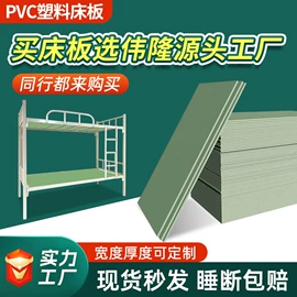 铁艺/钢木床;床架/床板;办公柜