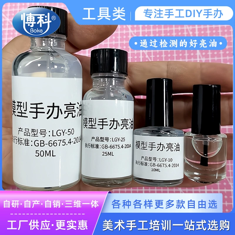 Яркое масло на водной основе Прозрачное быстрое сухое светлое масло гипс кукла лак масло пылезащитное осветляющее покрытие