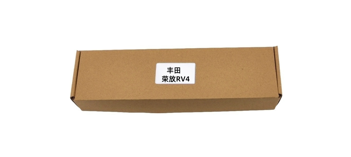Suitable for Toyota Rav4/Lingfang/Highlander/Weilanda Engine Hood Hydraulic Support Rod Air Bomb