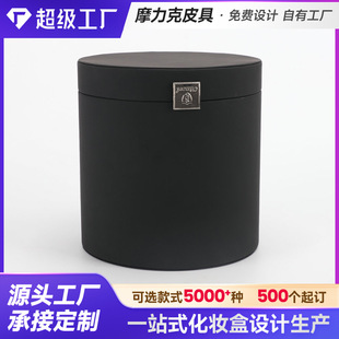 Manufacturer Customized Pu Leather Box Makeup Brush Storage Tool Box Round Barrel Makeup Pen Eyebrow Pencil Holder Multi-Color Round Box