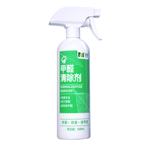Wholesale formaldehyde removal spray for new homes, biological enzyme formaldehyde removal artifact, indoor odor formaldehyde remover