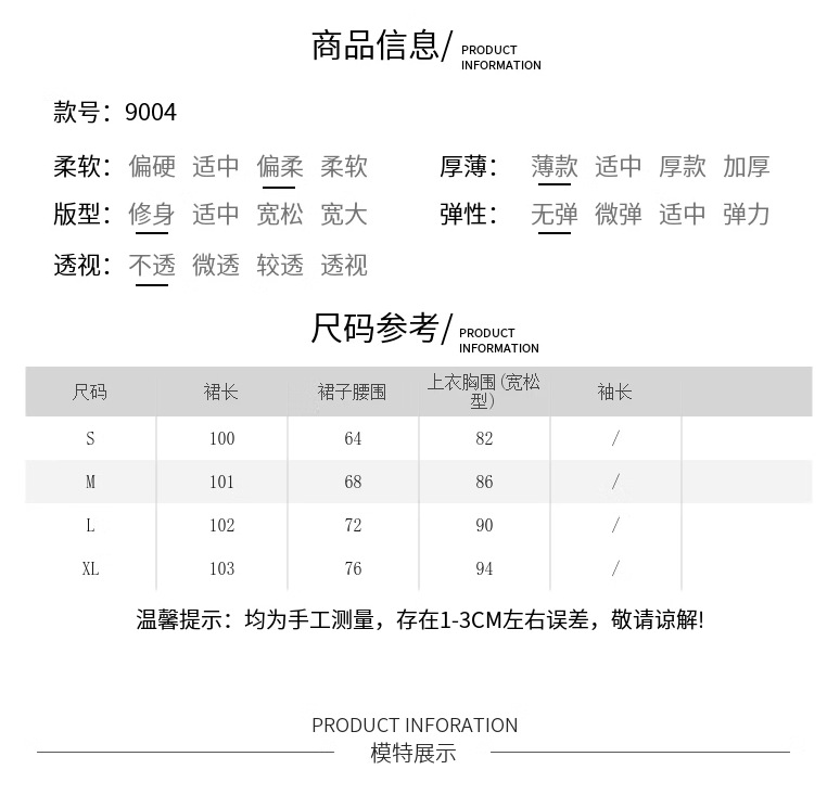 【中國直郵】 奢笛熊 新中式國風復古紮染油畫掛脖上衣 夏季高腰寬鬆半身裙 兩件套裝 M碼