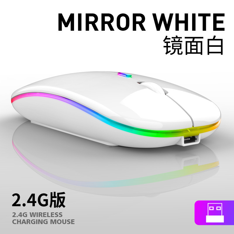 ワイヤレスデュアルモードbluetoothマウスノートパソコン充電静音発光ビジネスオフィスゲーム無線マウス|undefined
