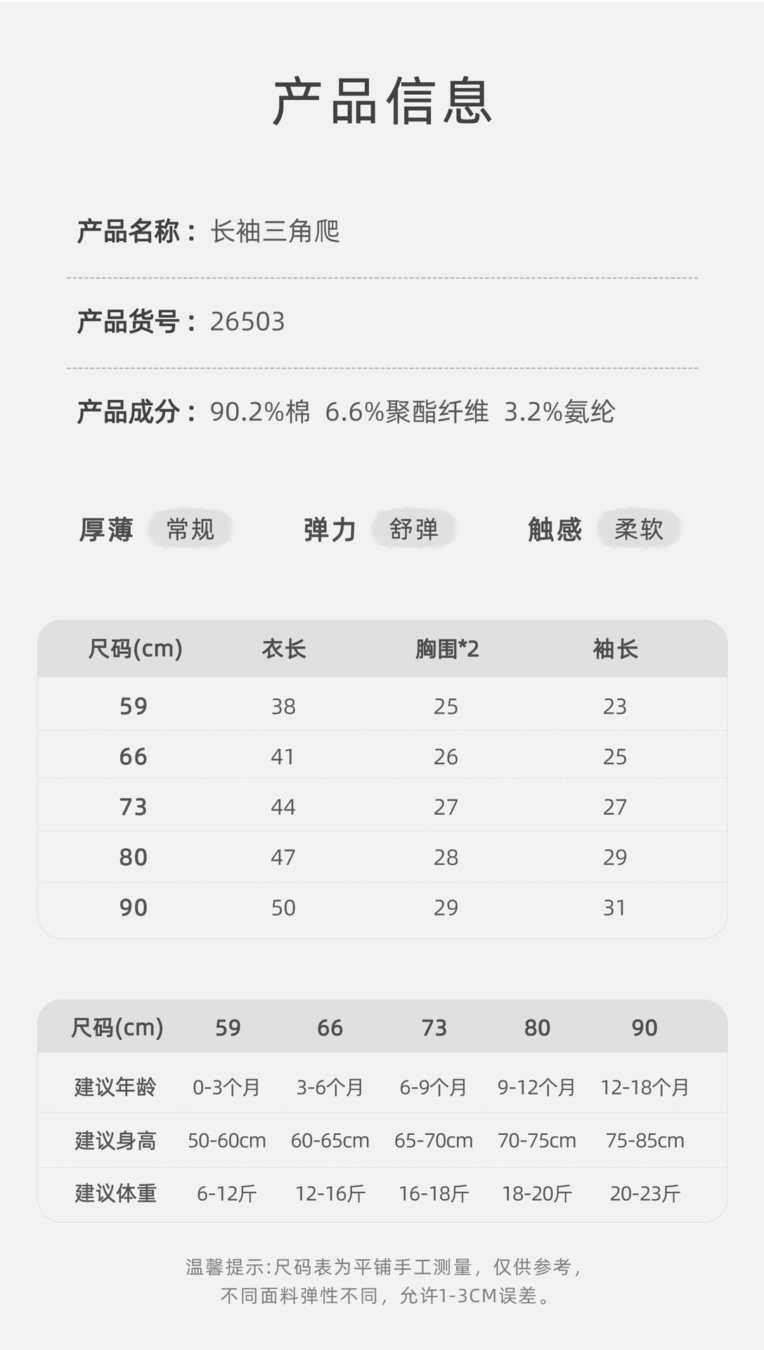 26503吉_09