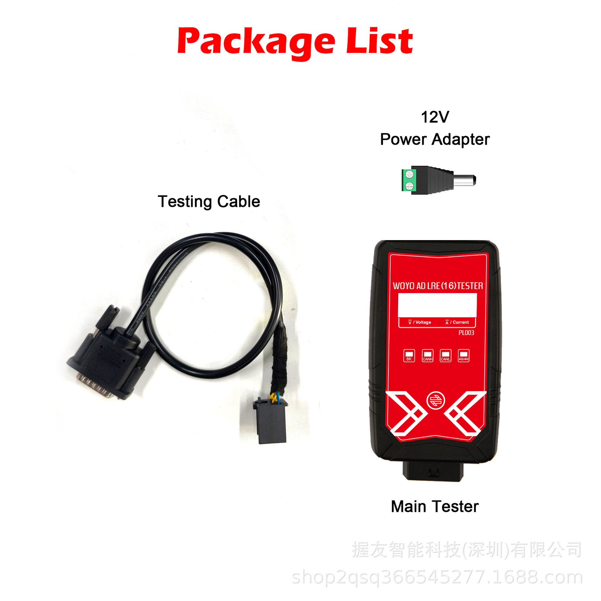 WOYO PL003 Audi Steering Angle Tester supports OBD diagnostics and data stream viewing