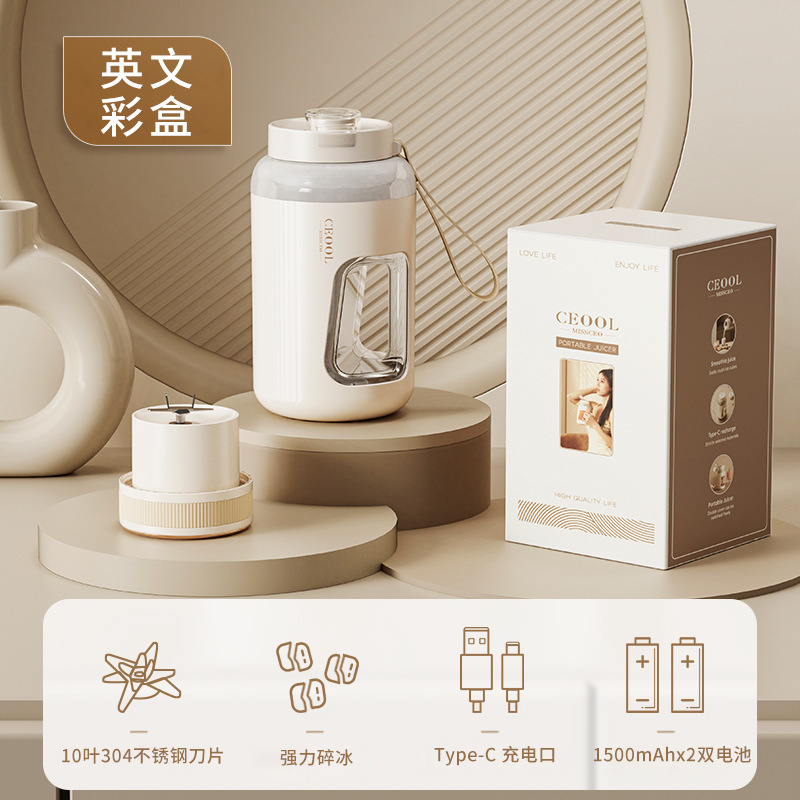 ミスプレジデントフルーツジューサーポータブル家庭用多機能ジューサーカップ屋外充電式ジュースマシン|undefined