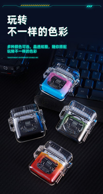 透明防水雙電弧詳情_13