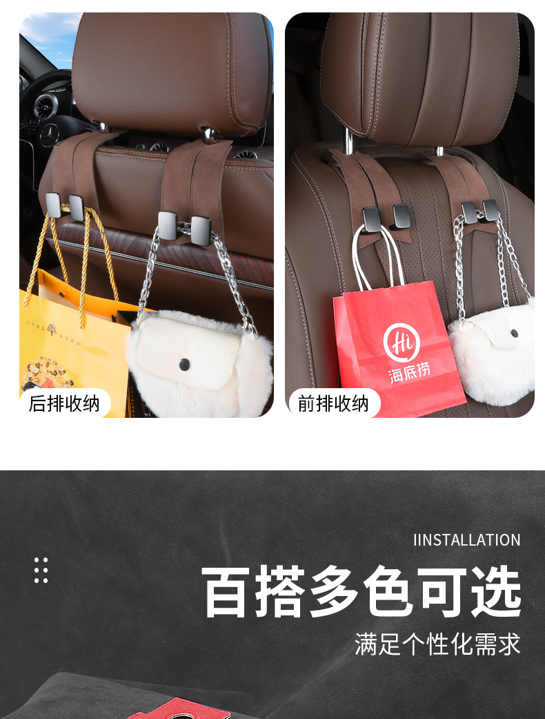 Car Seat Hook, Car Phone Holder, Car Interior Decorations, Hanging Ornaments, Interior Accessories