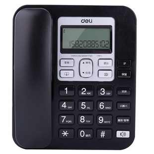 Deli 791 Digital Cordless Telephone Black Base Unit for Power Outage Use with Lightning Protection Function