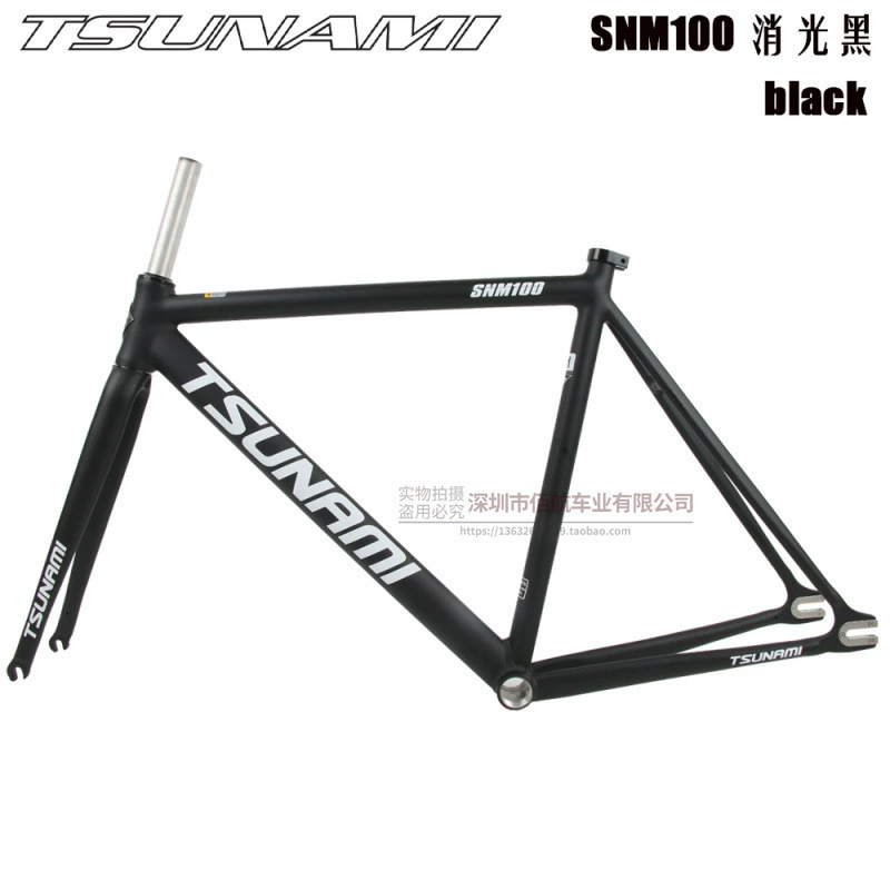  TSUNAMI Tsunami Summy SNM100 Pioneer Dead Flying Aluminum Alloy Racing Site Bicycle frame