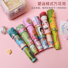 Large three-section kaleidoscope educational creative multi-prism toy night market stall gift best-selling wholesale factory