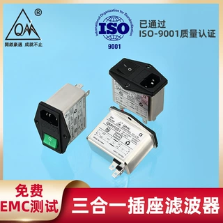 三合一插座滤波器定变频器降噪节能品字电源插座抗干扰滤波器