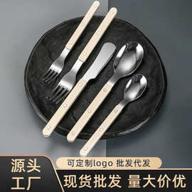 新款不锈钢刀叉勺餐具套装法式柳钉夹柄西餐牛排刀叉甜品勺五件套