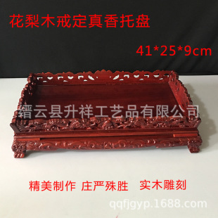 ����Ʒ����ľ�бP�䶨������P��t��Ժ��Ʒ��ľ����бP��P