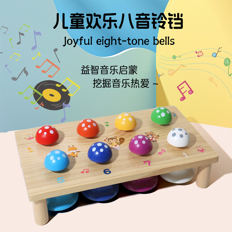 Melodía creativa para niños Campana de ocho tonos Prensa manual para niños Mushroom Color Music Festival Ensayo Instrumentos musicales Juguetes al por mayor