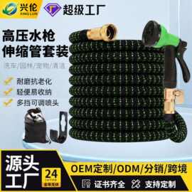 工业优选工具伸缩水管套装家用高压喷头水枪洗车清洁用具水枪批发