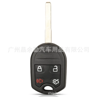 straight plate car remote control – Car Keys - 4-key-trunk-key-hu101-embryo