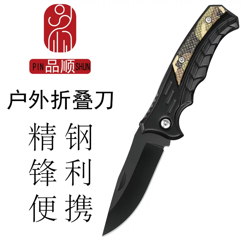 Нож-брелок Hwd16, нержавеющая сталь, складное лезвие, нескользящая рукоять, компактный 16 см