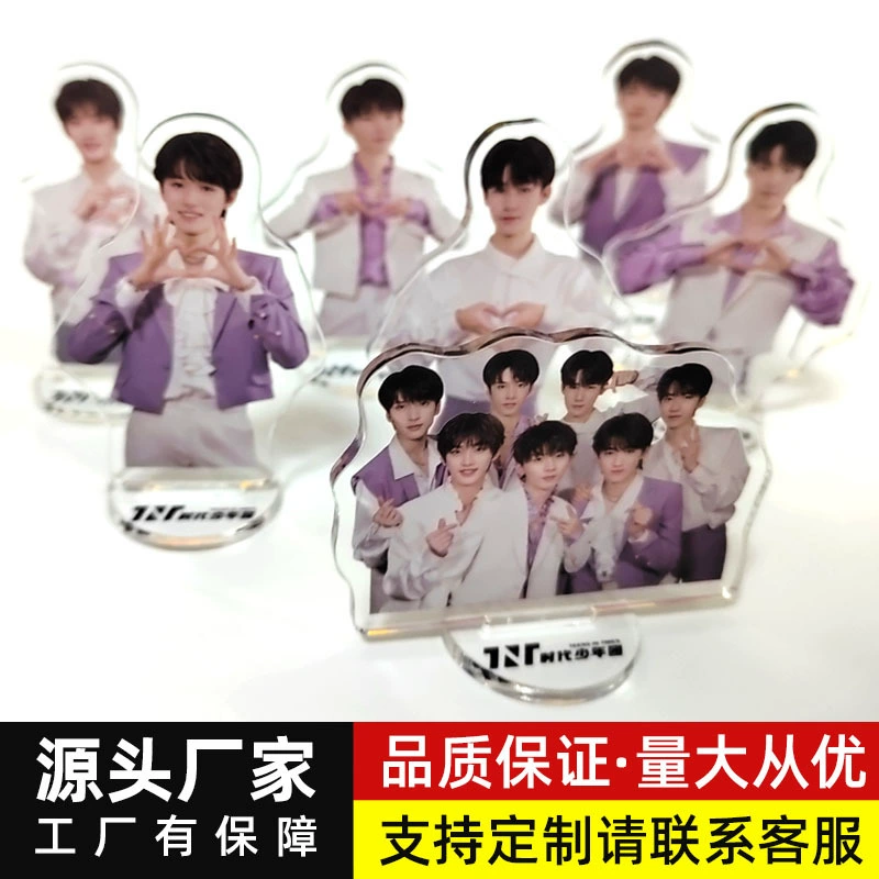 Звезда Молодежной лиги эпохи ТНТ, окружающая украшение Песня Yaxuan Liu Wenzhang истинный источник человеческой акриловой маленькой карты