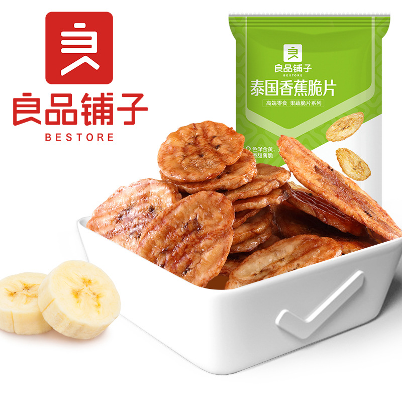 Good Shop - Thailand Banana Chips 50g Bag Banana Dried Fruit Snack Non-Fried Casual Snack Food