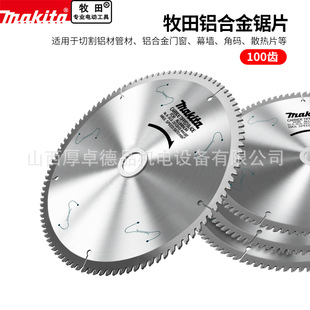 makita�����X���Ƭ�X�Ͻ�100�X�A�Ƭ���I��10��255��X�C�и�Ƭ