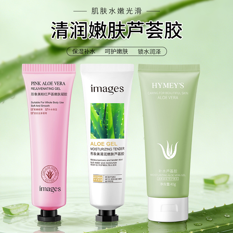 moisturizing aloe vera gel