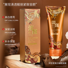 伊思棠美白睡眠面膜涂抹式美白祛斑补水保湿睡眠免洗面膜正品批发