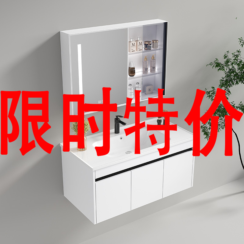 Honeycomb aluminum alloy bathroom cabinet ceramic integrated basin bathroom space aluminum wash basin face wash table combination