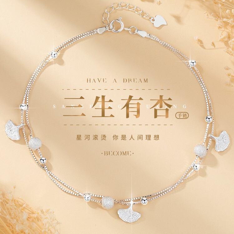2024 Summer New Sansheng Lucky Bracelet Women's Light Luxury Ins Niche Design Birthday Valentine's Day Gift for Girlfriend