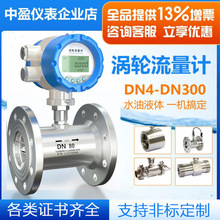 LWGY�u݆����ӋҺ�w����ˮ�����;ƾ��״��������b������������Ӌ