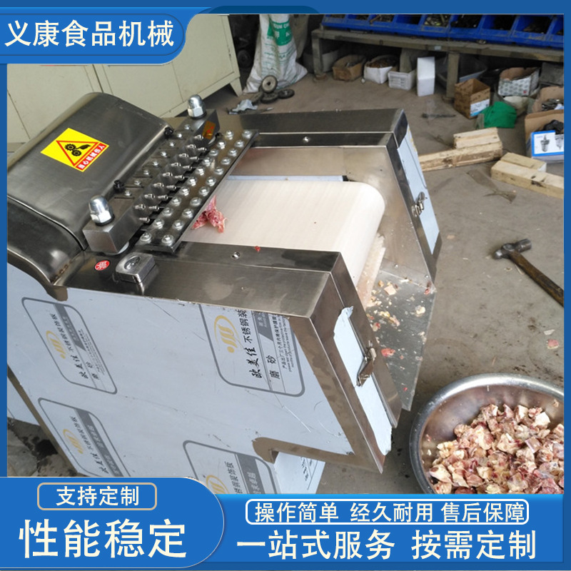 潍坊现货 冷冻鸡肉切块机冷冻排骨切块 羊排切块机械设备支持定制