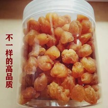 不一样的高品质/野生老树龙眼10a高州桂圆肉250g装4罐