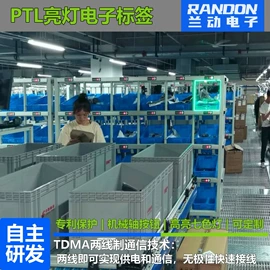 自动化控制;智能标签;其他布线产品