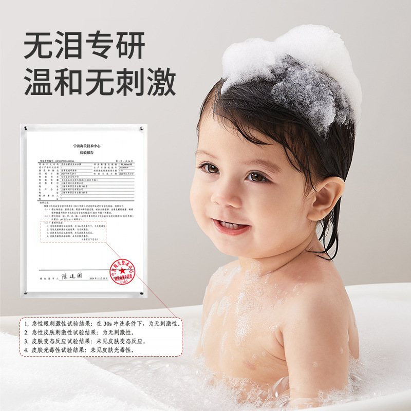 【カウンターモデル】オクトーバークリスタル ミキ 幼児用シャンプー＆シャワージェル 子供用シャンプー＆シャワー ツーインワン 360ml|undefined