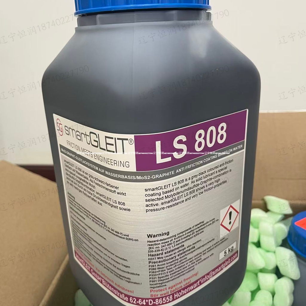 进口摩特立Microgleit LS 808干燥黑色固体薄膜润滑剂