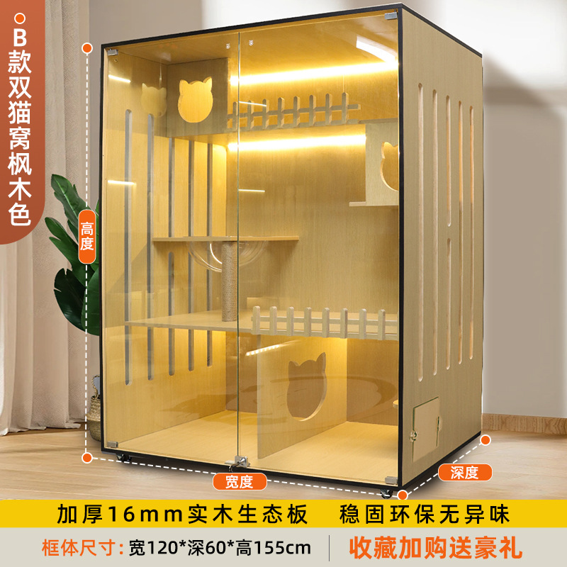 120*60*155 메이플 컬러