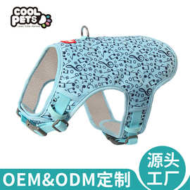 定制全包式户外宠物狗胸背心马甲自定义图片LOGO多色牵引绳狗背带