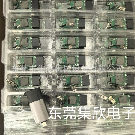 苹果头芯片保护内模  苹果头转换器